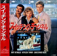 スイッチング・チャンネルVHS字幕版