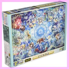 ジグソーパズル 新品 未開封 チャップマン 幻の19番ホール 2000ピース Amazon | チャップマン 幻のゴルフ場 19番ホール 2000ピース