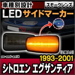2025年最新】xantiaの人気アイテム - メルカリ