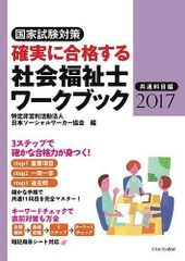 2026年度 社労士24 レクチャーテキスト 社一以外 - メルカリ