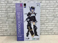 2025年最新】六角 潮季の人気アイテム - メルカリ