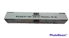 遊戯王　デュエルフィールド　プレイマット　ブラック・マジシャン・ガール