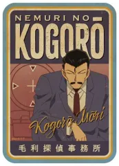 【中古】シール・ステッカー 2.毛利小五郎 トラベルステッカー 「名探偵コナン」