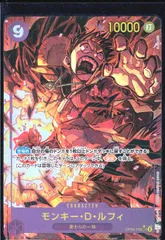 モンキー・D・ルフィ SEC パラレル OP09-119 【ワンピースカード】