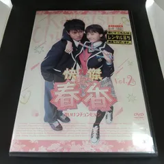 快傑春香 かいけつチュンヒャン 怪傑春香」 : okiraku room