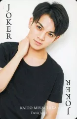 【中古】キャラカード [単品] 宮近海斗(Travis Japan) ジャニーズJr.トランプ 「ジャニーズJr. カレンダー 2020.4-2021.3」 同梱品