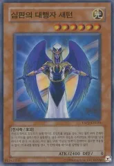 2025年最新】裁きの代行者サターンの人気アイテム - メルカリ