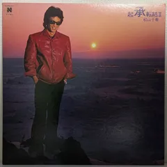 松山千春 　 起承転結 II　レコード 松山千春 – 起承転結 Ⅱ – Vinyl (LP, Compilation, Stereo
