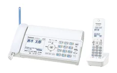 Panasonic - Panasonic パーソナルファックスKX-PD503-W おたっくす FAX Amazon.co.jp: パナソニック おたっくす デジタルコードレスFAX