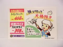 2025年最新】くすりのぷちドラッグの人気アイテム - メルカリ