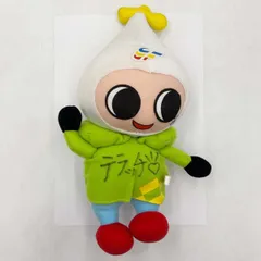 ボートレース　片岡雅裕　刻印有り　サイン入りプロペラ　貴重 hqdefault.jpg