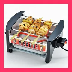 2025年最新】焼き鳥器の人気アイテム - メルカリ