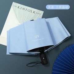 折り畳み傘 晴雨兼用 UVカット率 99.9% ワンタッチ 男女兼用 空色