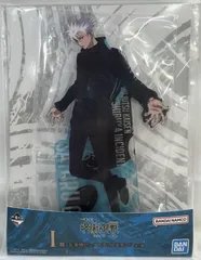 未開封　一番くじ　呪術廻戦　渋谷事変　弐　I賞　五条悟ビッグアクリルスタンド