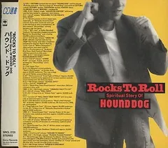 2025年最新】HOUND DOG ROCKSの人気アイテム - メルカリ