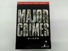 2026年最新】暗黒マーケティング mr．xの人気アイテム - メルカリ