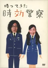 2025年最新】時効警察 dvdの人気アイテム - メルカリ