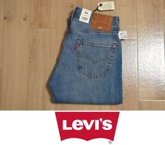 Levi