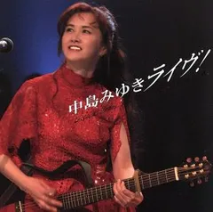 中島みゆきライヴ! Live at Sony Pictures Studios in L.A. 【CD、音楽 中古 CD】レンタル落ち