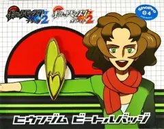 【中古】バッジ・ピンズ(キャラクター) C.ヒウンジム ビートルバッジ バッジコレクション 「ポケットモンスター ブラック2・ホワイト2」