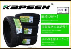 地区限定送料無料 激安タイヤ165/70R14 4本 激安販売 翌日発送 個人宛