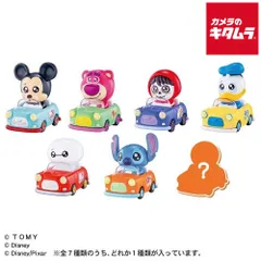 2026年最新】トミカ ディズニー スティッチの人気アイテム - メルカリ