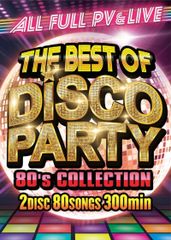 DISCO BEST -BEST OF 80's- [DVD]