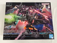 2025年最新】HG 1/144 ブラックナイトスコードルドラ リデラード