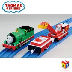 【新品・送料無料】プラレール トーマスシリーズ TS-17プラレールパーシー&プラレールロッキー