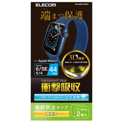 【在庫セール】耐衝撃 衝撃吸収 対応] 4 光沢 5 6 SE 指紋防止 SE2 Watch Watch [Apple クリア 44mm 2枚入り フィルム AW-20MFLAFPRG (アップルウォッチ) Apple エレコム