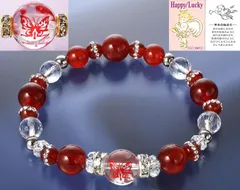 蝶々の幸せブレス [ ブレスレット 開運グッズ 開運アイテム 天然石 赤メノウ 水晶 レッド レディース メンズ 開運ブレスレット 運気 蝶 健康 邪気払い ]