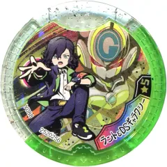 【中古】妖怪メダル [コード保証無し] ラント＆DSギャラクシー DXメダル(Uレア) 「妖怪ウォッチ 妖怪Yメダル オーバードライブ!」