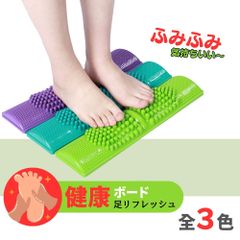 【グリーン】 足つぼ デスクワーク マット 足 マッサージ器 健康器具 足踏み ツボ押しグッズ 棒 ボード 足ツボ 天然石 サンダル ツボ押し グッズ マッサージ機  健康 器具 足裏シート 指 脚痩せ スリッパ 激痛 靴下 メンズ  インソール 足裏