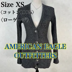 American Eagle Outfitters アメリカンイーグル Vネックカーディガン XSサイズ 長袖 コットン100%