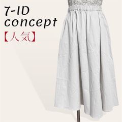 ❤️人気 7-IDコンセプト ライトグレー ウェストギャザー コットン ロングフレアスカート 36・S レディース K59