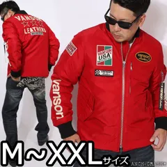 さくらんぼいちご！バンソン　MA-1 VANSON 楽天市場】VANSON バンソン MA-1ジャケット オールシーズン