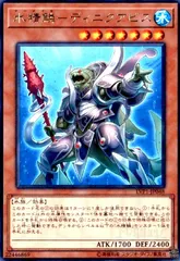 2025年最新】水精鱗 遊戯王の人気アイテム - メルカリ