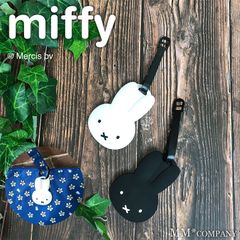 【新品】ネームタグ ミッフィー<br>かわいい miffyフェイスのラゲッジタグ 女の子 保育園