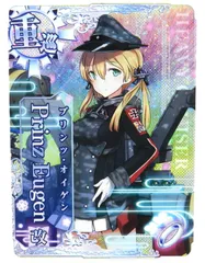 未開封 Prinz Eugen プリンツ・オイゲン艦隊これくしょん Prinz Eugen (プリンツ・オイゲン) 「艦隊これくしょん～艦これ