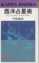 2025年最新】門馬寛明の人気アイテム - メルカリ