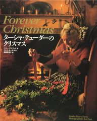 ターシャ・テューダー】コーギー・コテージのクリスマス 決定版 - メルカリ