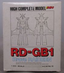 バンダイ HCM RD-GB1 勇者ライディーン
