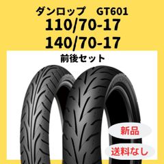 DL GT601 110/70-17 140/70-17 タイヤ前後セット - メルカリ