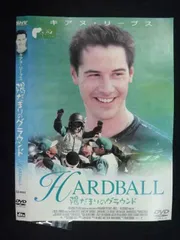 ○019486 レンタルUP◇DVD 陽だまりのグラウンド 9054 ※ケース無