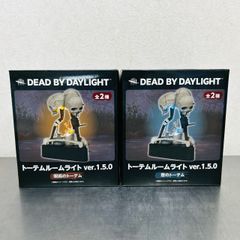【未開封】 DEAD BY DAYLIGHT 全2種 トーテムルームライト まとめ セット / 呪術のトーテム 恵のトーテム ver.1.5.0