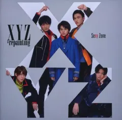 【中古】邦楽CD Sexy Zone / XYZ=repainting[通常盤]