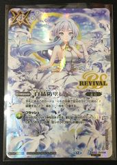 ヴァンガード TSUTAYAファイターズカッププレイマット - メルカリ