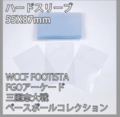 三国志大戦 トレーディングカードスリーブ 60枚入り 71VMAm1EaoL._UF350,350_QL50_.jpg