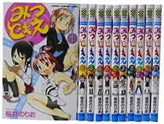 2025年最新】みつどもえ 全巻の人気アイテム - メルカリ