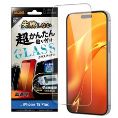 iPhone 15 Plus Like standard 실패하지 않는다 슈퍼 간단 붙여넣기 키트 첨부 유리 필름 10H 광택